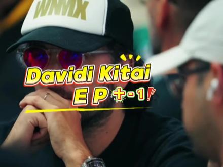 WSOP主赛9-1Davidi Kitai的内心#德扑 #德扑竞技 #德扑解说 #德扑教学#审核员辛苦了