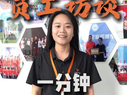你心目中的老板是怎样的? 一分钟来聊一下我们老板#雷尊科技 #90后创业者#实体工厂 #手机散热器 #笔记本散热器