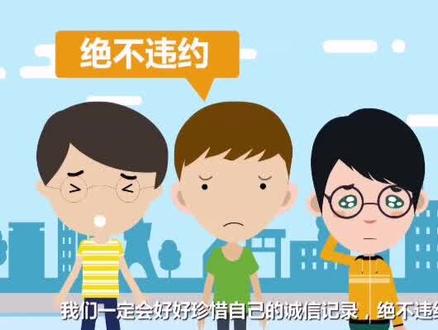 助学贷款务必及时还款哦,做诚信人、行诚信事。#诚信