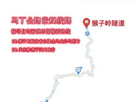 #南京自驾游 #南京探寻自驾游俱乐部 #马丁公路 #天堂寨 马丁公路最值得走的路线,本俱乐部领队已经去过n次,所有推荐一个最好走的最美的自驾攻略方案,马丁公路加天堂寨两天花费约五百左右,不要被骗了