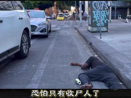 斯奎奇大王为什么会有那么多人信? #斯奎奇大王 #美国 #网友提问 #牢A #美国斩杀线