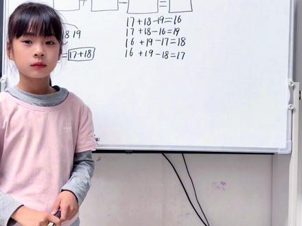 这是一道一年级数学下册第68页的一道题,把16.17.18.19填入框中,使等式成立#一年级数学下册 #提高数学思维和逻辑的技巧 #讲题小达人 #数学能力提升训练 #真实生活分享计划