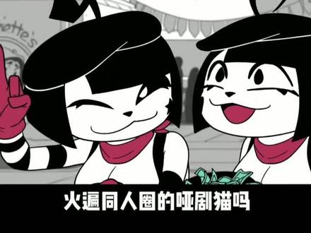 每次出任务都像团建,队友不靠谱、计划全乱套,最后靠瞎打和运气把问题解决了。#漫画 #精选 #冬慢退剪