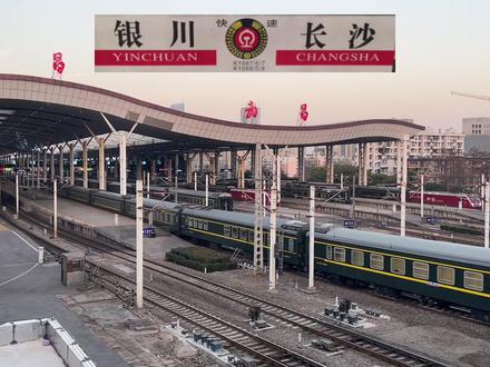 从武汉到银川乘坐哪趟火车?我推荐这趟K1088次列车 #交通强国铁路先行 #铁路摄影 #火车