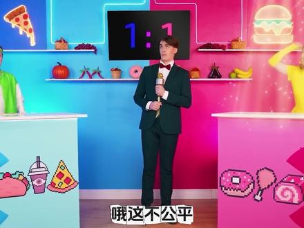 美食挑战赛:超大份的麦片牛奶谁能更快吃完呢? #儿童动画#老外真会玩#儿童趣味美食动画#芭比娃娃手工#幼儿故事
