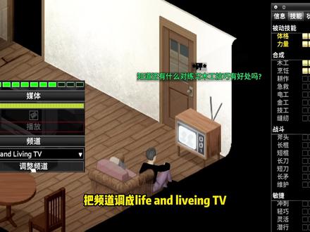 《僵尸毁灭工程》电视节目-游戏小知识 #僵尸毁灭工程