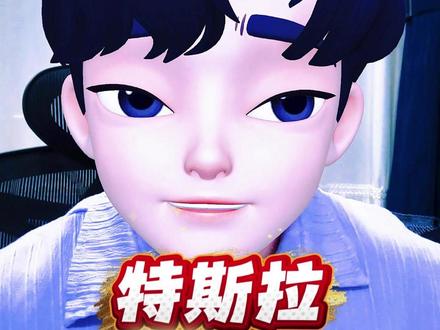 特斯拉股票上链了?TSLAUSDT是啥?