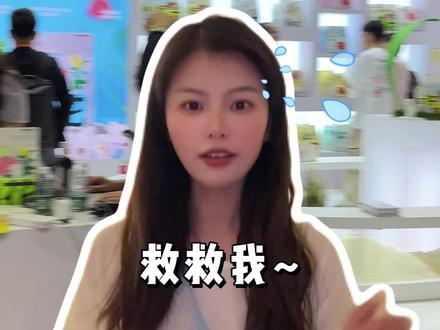 挑战在它博会得罪品牌!! #万物可爱计划 #笑笑在养猫 #猫粮