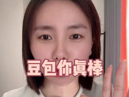 重生之年,我用豆包炒股,今天豆包把我逗笑的不行,哈哈哈哈#豆包 #炒股 #股民 #大盘