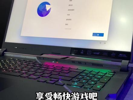 想让你的ROG枪神6性能从超凡大师提升到ZUI强王者吗?赶紧进来学习一下~#rog #rog枪神6 #笔记本电脑 @ROG 玩家国度 @败家女神BOBO