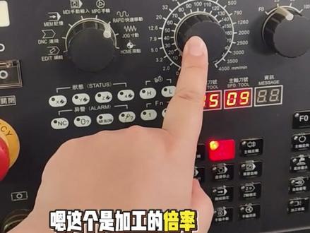 一对一教学 新学员做过2个月学徒,会三菱系统
#数控加工 #cnc加工中心 #数控编程培训 #长春数控编程培训