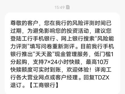 银行以为我有钱。。😂😂😂
