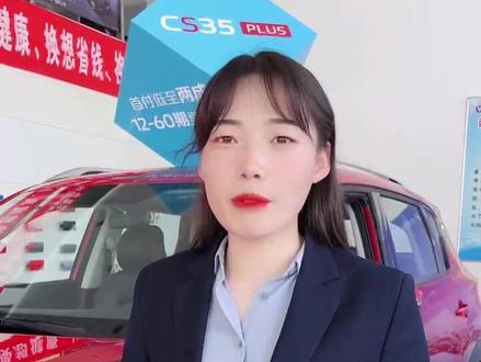 您的车按锁车键有锁车声音吗?还不会设置就耐心看完整条视频吧!#抖音小助手dou上热门 #长安汽车 #长安 #汽车小知识