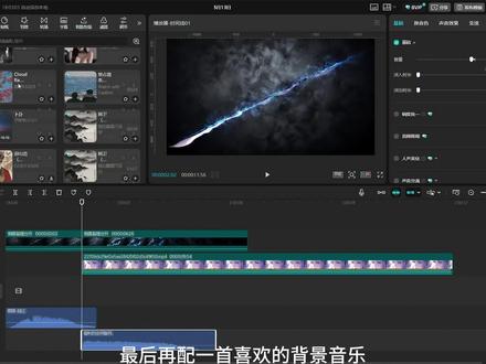 一分钟学会|超火裂缝开场效果 保姆级教程 今天教大家,1分钟学会最近超好看的裂缝开场效果,手残党闭眼冲,学不会算我的!#剪辑教程 #开场效果 #保姆级教程 #零基础剪辑 #青年创作者成长计划