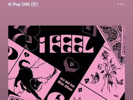 不是 声破天的无缝衔接真的会让我有一种随舞的感觉#kpop永不落幕 #spotify