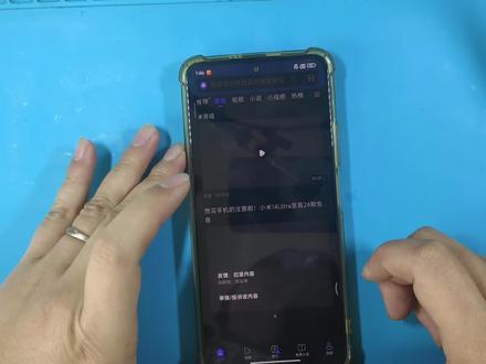 150台红米k40系列,红米k40,屏幕跳屏