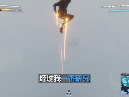 漫威蜘蛛侠2:我找到了BUG,飞跃至1万米高空之上!