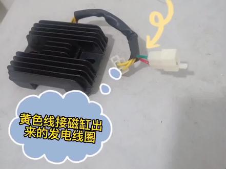 摩托车电瓶亏电不一定是电池坏了,也可能是这个东西坏了!