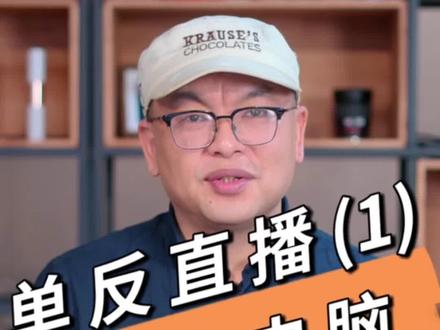 单反直播第一步:连接电脑#单反直播 #直播相机 #电脑直播 #直播伴侣