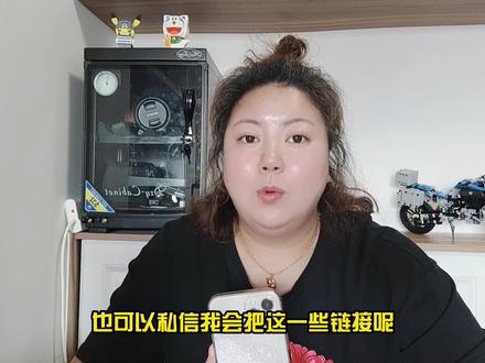 iPhone快捷指令,一键打开微信支付宝扫码,地铁乘车码,蚂蚁森林 #快捷指令 #新知挑战赛
