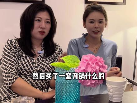 @KiKi在奋斗 现在自己创业,还拿到了国内一线基金的投资,我真的太为她骄傲了#女性成长