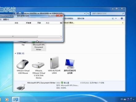 电脑教程:解除打印机脱机状态操作方法