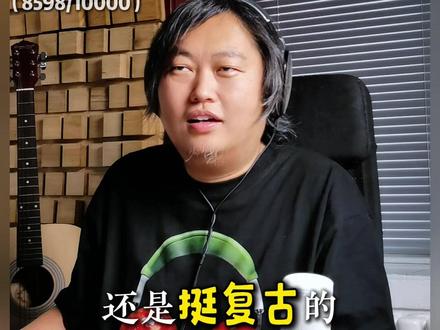 520限定惊喜,刘宇宁《撞地球》重磅音乐礼物宠粉诚意直接拉满 音乐人reaction全解析刘宇宁《撞地球》音乐细节@摩登兄弟刘宇宁 @刘宇宁工作室 #刘宇宁 #撞地球 #刘宇宁新歌 #刘宇宁演唱会 #抖音音乐客厅