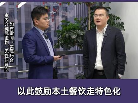 做飞饼的也能当“专家”了?#人性#认知#思维#社会#创业