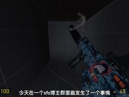 呼吁大家不要再玩恶俗烂梗了!(视频中的sfs博主:@SpeedyCat )