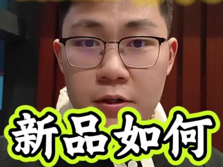 #亚马逊 #亚马逊运营 #亚马逊新手 #亚马逊woot #巧豚豚