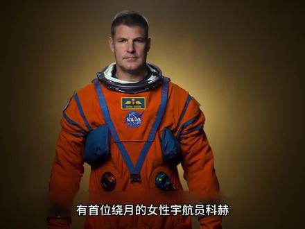 阿尔忒弥斯2号:53年后猎户座再赴月球——我们追的不是月光,是更远的星空#登月计划 #nasa #冷知识科普 #月球 #上热门🔥