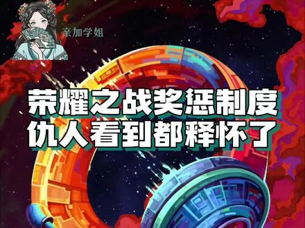 回家吧孩子回家好吗 #荣耀之战 #时代峰峻 #tf家族