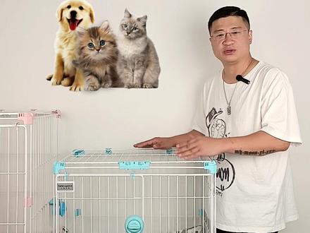 凡思空间宠物笼详解(二)叠放功能
#凡思空间 #宠物 #宠物用品 #宠物店 #宠物学校 #萌宠 #宠物日常 #狗 #猫