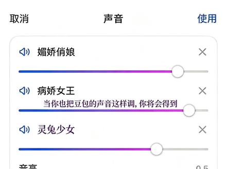 公孙离豆包#豆包#公孙离#豆包调音#公孙离语录 #豆包指令