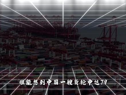 集装箱“魔改”武库舰,东大集装箱化武器开发套件,究竟有多疯狂 #深度硬核计划 #军事科普 #军迷发烧友 #少儿频道