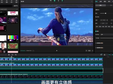 作品里哪个地方想学的,评论区艾特#剪辑教程 #剪映专业版