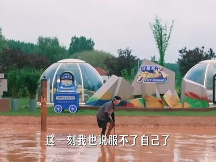 跑男和五哈的同台竞技,一个一路高升,一个却丢了初心!#五哈 #跑男 #人走茶凉 #物是人非 #群像