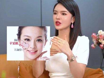 你们知道苹果肌断层是什么意思吗? 那么如何去调整苹果机的断层让自己的脸型更美呢#专业的事交给专业的人 #只要你来我就让你变美 #美出高级感 #高级的美一定是独立与优雅