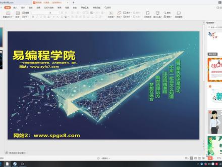 3.易语言、大漠插件3.1233注册
