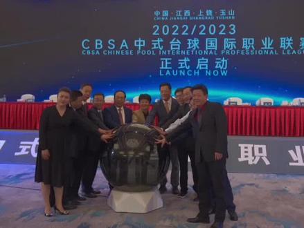 感谢中国台球协会和星牌集团为中国台球做出的贡献,打造全球奖金最高赛事,总奖金高达2200万元,进入前128名选手即可获得5000-10000元的奖金分配,这才是真正为职业选手打造的赛事!#中式台球国际职业联赛 @星牌旗舰店