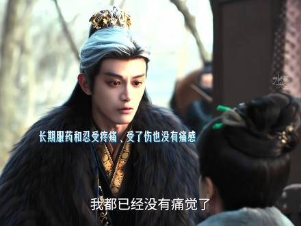 明月高悬照得众生,为何却独独绕过了我…#邓凯齐旻 #逐玉俞浅浅