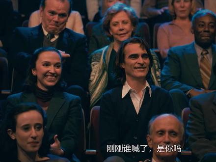 “怎样的绝望,才能跳出这样癫狂的舞步” #小丑 #杰昆菲尼克斯