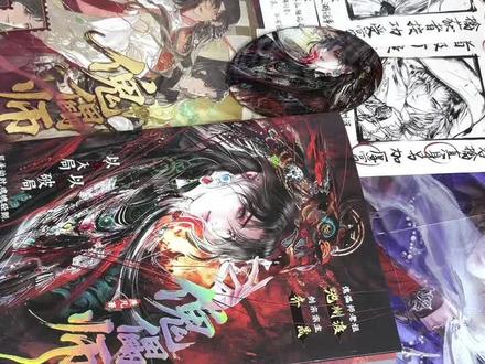 新年快乐⚆ɞ⚆!!新的一年大家身体健康!暴富😌!新的一年不要忘记看好书📖#傀儡师 #苗疆客 同作者#仙侠小说 #小说推荐 #新年快乐