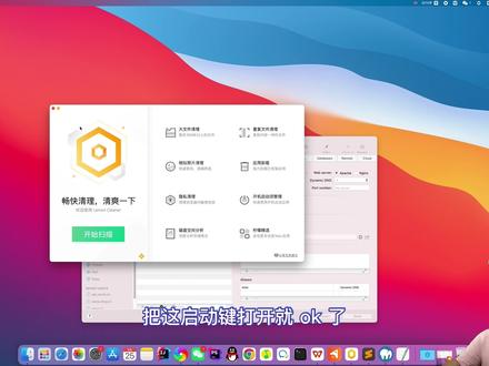 Mac上mamp无法启动如何解决?创建网站后无法打开怎么办?无法正常启动一般是启动项问题,一招即可解决