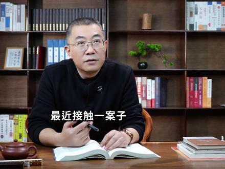 一条视频讲清对赌 #公司法 #对赌 #公司法唐浩原律师 #法律顾问 #法务