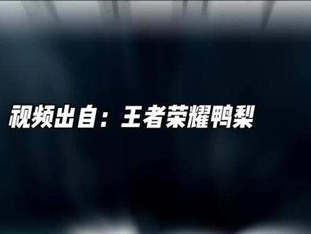 王者人物忧郁叼草视频教程#剪辑 #教程