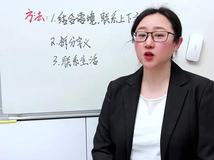 五下第二单元语文园地