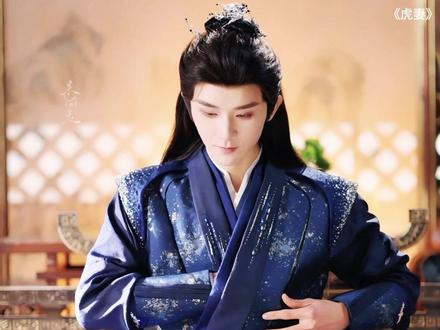 #虎妻 #至春禾 #杨泽 #至春禾杨泽新剧开播
