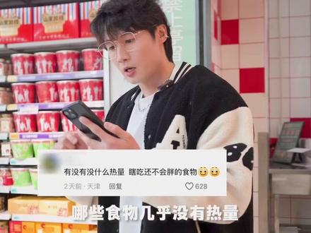 这些东西吃到涨,也能包你不会胖。