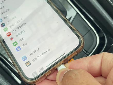 CarPlay与车机切换技巧 #斯柯达 #carplay #柯迪亚克